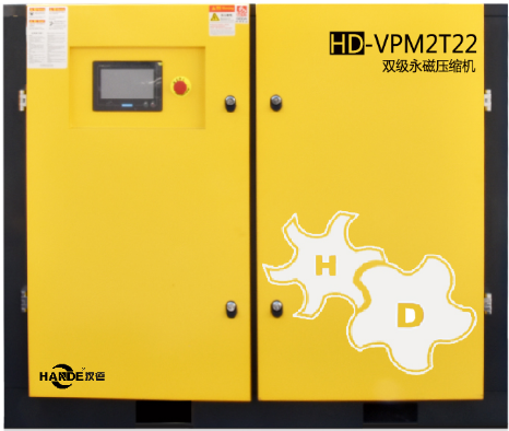 HD-VPM2T22雙級壓縮螺桿空壓機